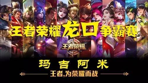 当高诗岩手