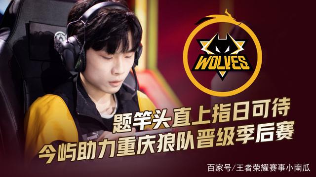 进攻或防守